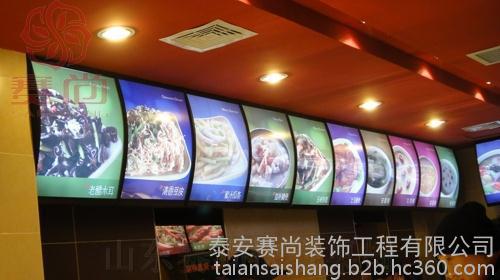 奶茶點餐燈箱廠家、奶茶點餐燈箱、賽尚快餐桌椅圖片_高清圖_細(xì)節(jié)圖-泰安賽尚裝飾工程 -
