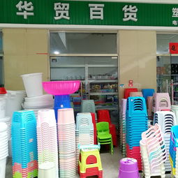 東盟商貿城秋季商品訂貨會 9月23日進貨即送好禮，盡享文體用品優惠