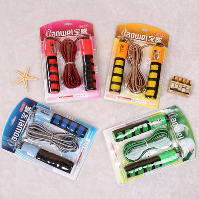 寶威塑柄計數棉膠跳繩 價格、廠家與產品解析