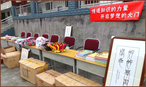 書香潤童心，體魄強未來——財政廳赴魯基鄉中心校開展愛心捐贈活動