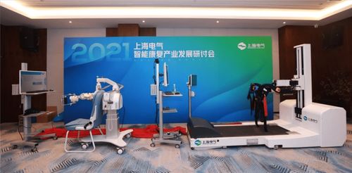 智能科技賦能，上海電氣自主研發康復醫療器械助推產業升級